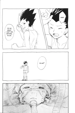 Page 3 of Ushiro no Shoumen