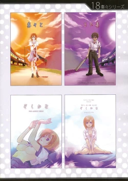 Page 18 of [Kichinto TonchikiKichi-ton Year end '08