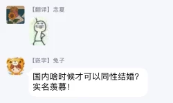 Page 155 of Boku ga Otto ni Deau made | 直到我遇到我的丈夫 Ch. 1-10 完结