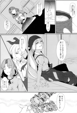 Page 12 of Miyako Hyakkei Chukan