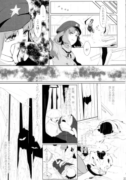 Page 22 of Miyako Hyakkei Chukan