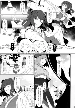 Page 44 of Miyako Hyakkei Chukan