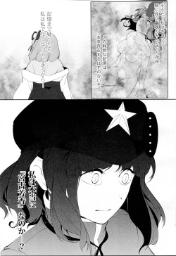 Page 48 of Miyako Hyakkei Chukan