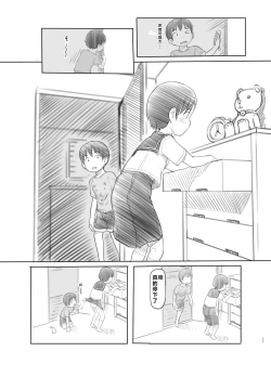 Page 16 of Sei ni Kyoumi ga Detekita Otouto ni Jikan Teishi Appli o Ataete Mita