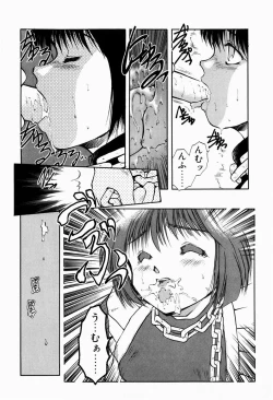 Page 102 of Ori no Naka kara