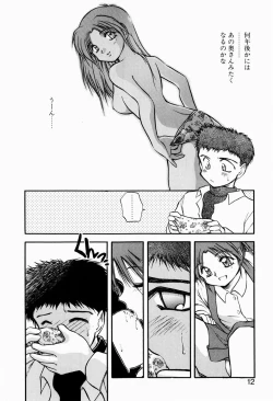 Page 10 of Ori no Naka kara