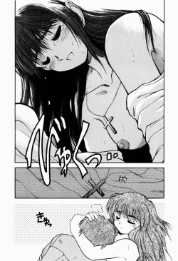 Page 133 of Ori no Naka kara