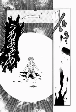 Page 151 of Ori no Naka kara