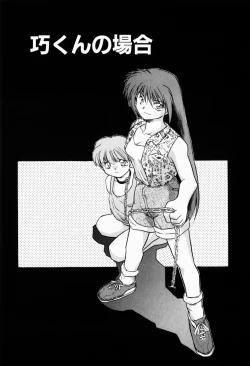 Page 27 of Ori no Naka kara