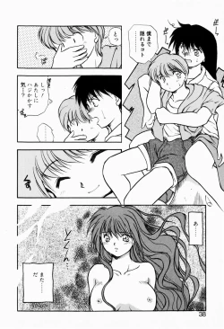 Page 36 of Ori no Naka kara