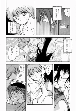 Page 38 of Ori no Naka kara