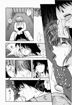 Page 40 of Ori no Naka kara