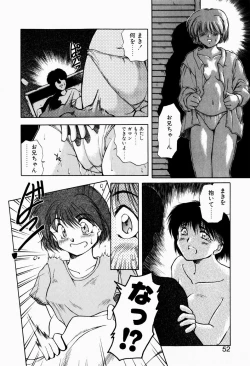 Page 50 of Ori no Naka kara