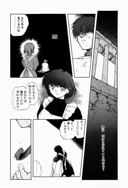 Page 90 of Ori no Naka kara