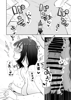 Page 37 of 〇sen Yen de Oppai Misete.