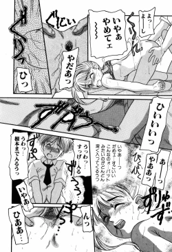 Page 110 of Kando Ryoko 200％