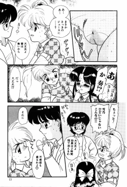 Page 13 of Kando Ryoko 200％