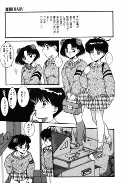 Page 157 of Kando Ryoko 200％