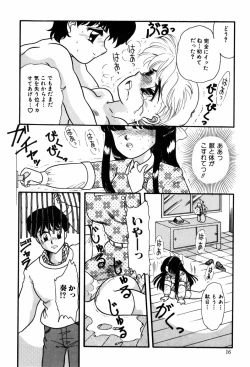 Page 16 of Kando Ryoko 200％