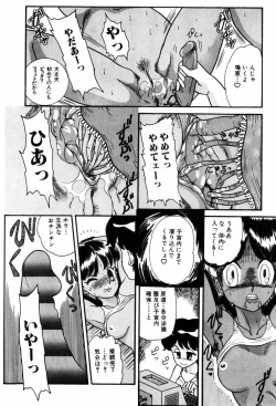 Page 30 of Kando Ryoko 200％