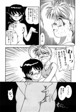 Page 62 of Kando Ryoko 200％