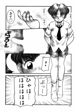 Page 84 of Kando Ryoko 200％