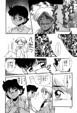 Page 94 of Kando Ryoko 200％