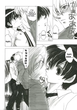 Page 19 of Natsu Haruhi