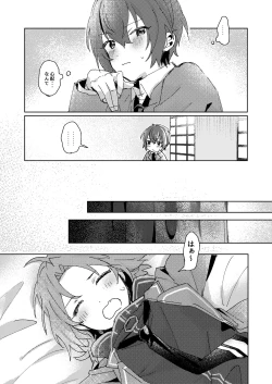 Page 22 of Nani mo Shite Kudasaranai no desu ka?