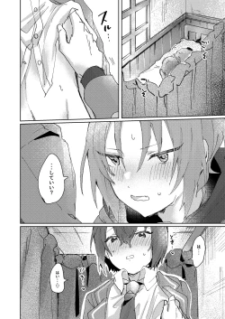 Page 29 of Nani mo Shite Kudasaranai no desu ka?