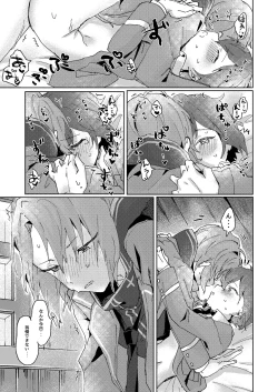 Page 34 of Nani mo Shite Kudasaranai no desu ka?