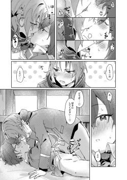 Page 38 of Nani mo Shite Kudasaranai no desu ka?