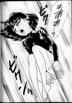 Page 90 of Lunatic Party 8