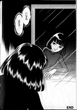 Page 92 of Lunatic Party 8