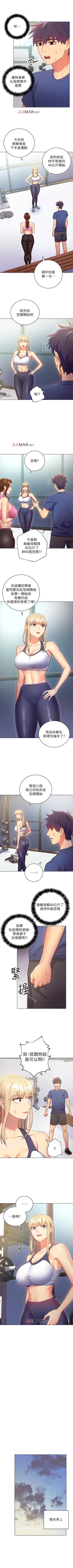 Page 115 of 【周二连载】继母的朋友们（作者：Red-A&頸枕） 第1~46话