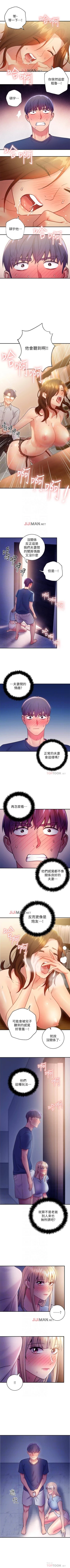 Page 166 of 【周二连载】继母的朋友们（作者：Red-A&頸枕） 第1~46话