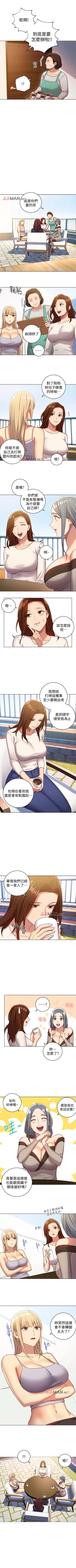 Page 23 of 【周二连载】继母的朋友们（作者：Red-A&頸枕） 第1~46话