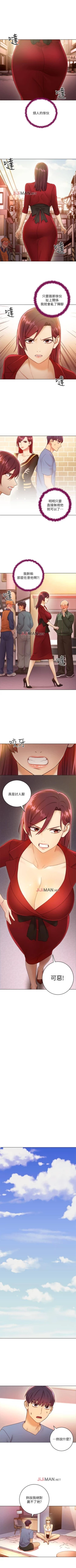 Page 286 of 【周二连载】继母的朋友们（作者：Red-A&頸枕） 第1~46话