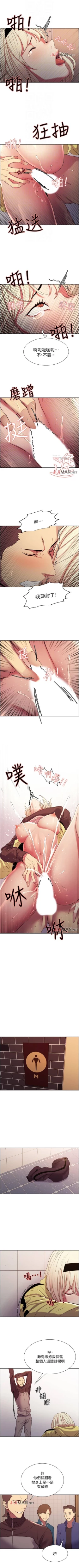 Page 105 of 【周二连载】室友招募中（作者：Serious） 第1~17话