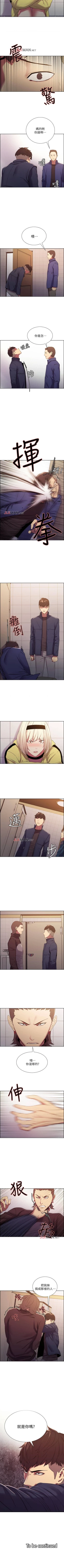 Page 107 of 【周二连载】室友招募中（作者：Serious） 第1~17话