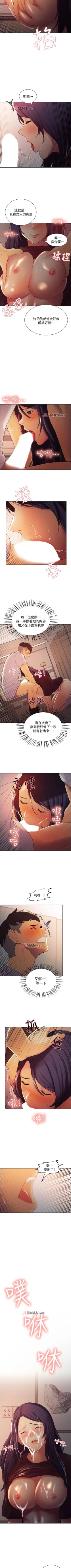 Page 17 of 【周二连载】室友招募中（作者：Serious） 第1~17话