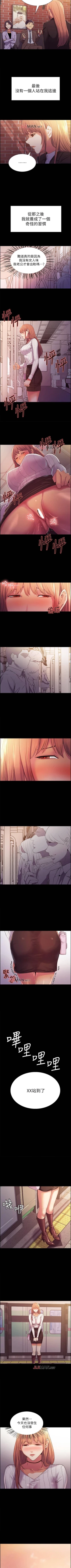 Page 57 of 【周二连载】室友招募中（作者：Serious） 第1~17话