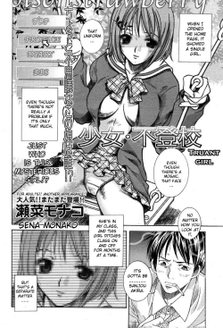 Page 2 of Shoujo Futoukou