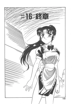 Page 146 of Stainless Night 2021 Sayaka