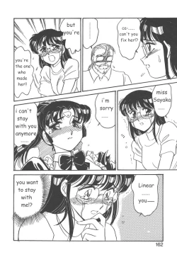 Page 160 of Stainless Night 2021 Sayaka