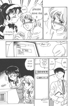 Page 23 of Stainless Night 2021 Sayaka