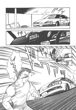 Page 42 of Stainless Night 2021 Sayaka