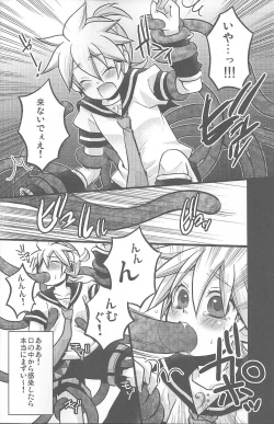 Page 17 of Inran Tenshi Moejiru Len %