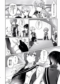 Page 6 of Tsukikkiri LESSON