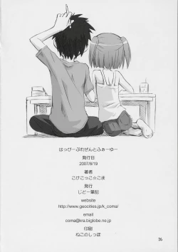 Page 25 of Happy Present For You